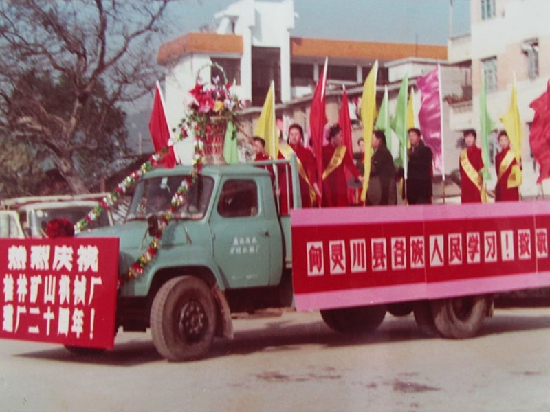 1993cףS(chng)ʮͻ(dng)܇(ch)(du)ͨ^(gu)`h龰