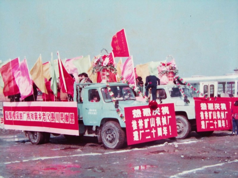 1993cףS(chng)ʮͻ(dng)܇(ch)(du)ͨ^(gu)`h龰