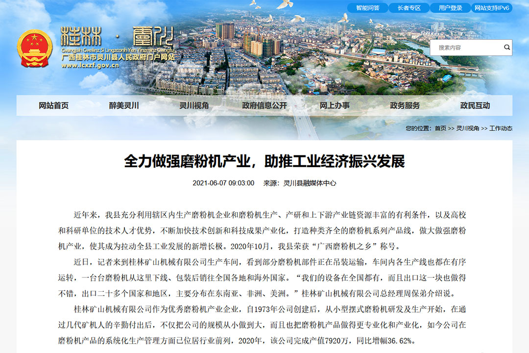 ȫ(qing)ĥۙC(j)a(chn)I(y)ƹI(y)(jng)(j)dl(f)չ